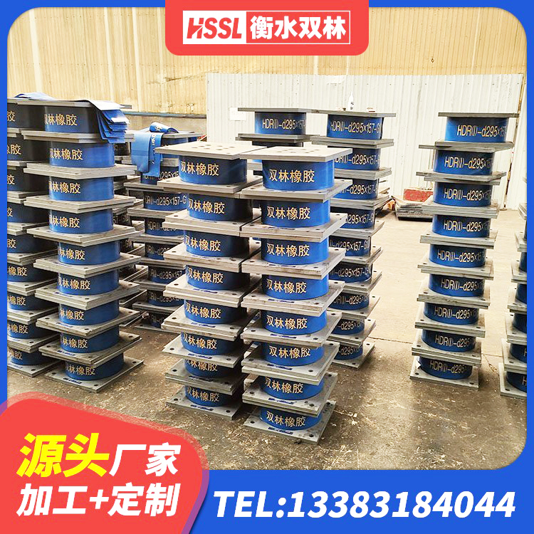 兴隆台区天然橡胶隔震支座LNR1000-Ⅱ源头工厂 兴隆台区建筑隔振支座生产厂家 兴隆台区减震隔震支座厂商源头工厂 兴隆台区防震支座厂家电话 - 第8张