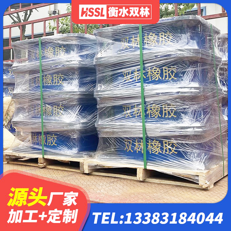 兴隆台区建筑抗震支座厂商厂家 兴隆台区HDR900高阻尼支座源头工厂 兴隆台区HDR600支座源头工厂 兴隆台区建筑厚层橡胶隔震支座源头工厂 - 第10张