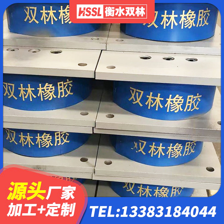 兴隆台区高阻尼隔震支座报价 兴隆台区隔震支座LNR800厂家 兴隆台区高阻尼隔震支座生产厂家 兴隆台区LNR900橡胶支座什么价格 - 第2张