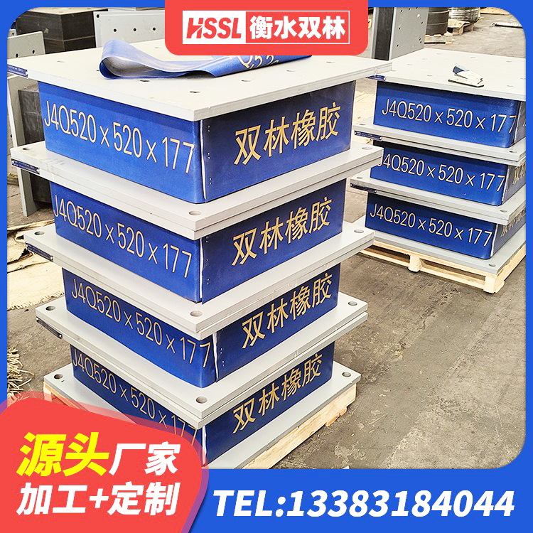 兴隆台区高阻尼隔震支座报价 兴隆台区隔震支座LNR800厂家 兴隆台区高阻尼隔震支座生产厂家 兴隆台区LNR900橡胶支座什么价格 - 第8张