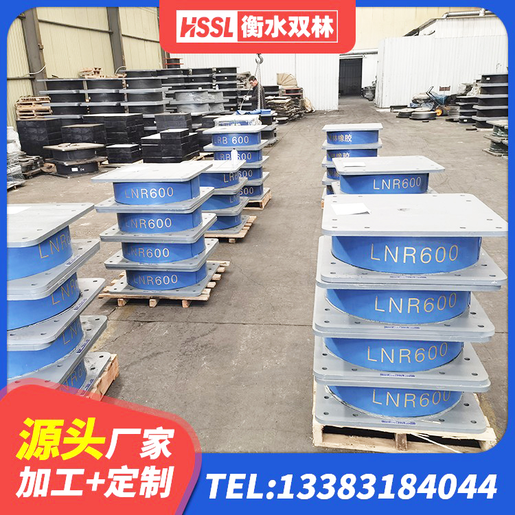 兴隆台区LNR橡胶隔震支座D400 兴隆台区圆形高阻尼橡胶隔震支座厂家 兴隆台区LNR700隔震支座 兴隆台区建筑高阻尼比橡胶隔震支座厂家 - 第6张
