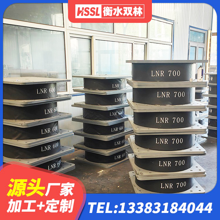 兴隆台区LRB隔震支座500厂家 兴隆台区HDR1000高阻尼橡胶支座 兴隆台区抗震减振支座什么价格 兴隆台区LNR水平力分散力型橡胶隔震支座生产厂家