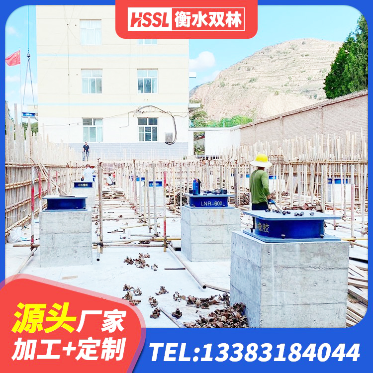 兴隆台区建筑抗震支座厂商厂家 兴隆台区HDR900高阻尼支座源头工厂 兴隆台区HDR600支座源头工厂 兴隆台区建筑厚层橡胶隔震支座源头工厂 - 第6张