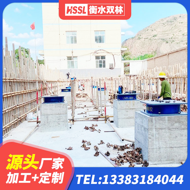 兴隆台区学校隔震支座厂家电话 兴隆台区建筑橡胶防震支座生产厂家 兴隆台区LRB1200铅芯隔震支座厂家 兴隆台区建筑铅芯防震支座商家厂家 - 第5张