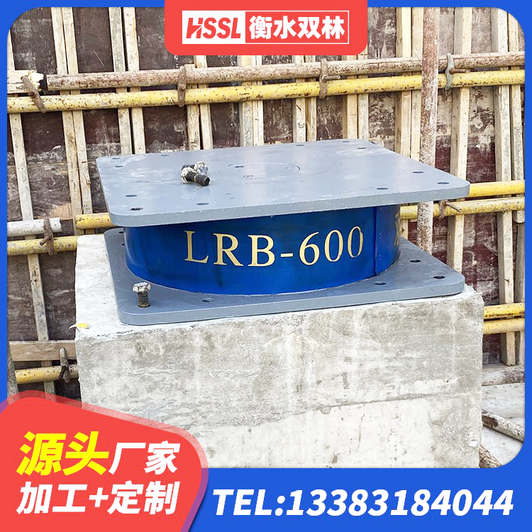 兴隆台区建筑抗震支座厂商厂家 兴隆台区HDR900高阻尼支座源头工厂 兴隆台区HDR600支座源头工厂 兴隆台区建筑厚层橡胶隔震支座源头工厂 - 第2张
