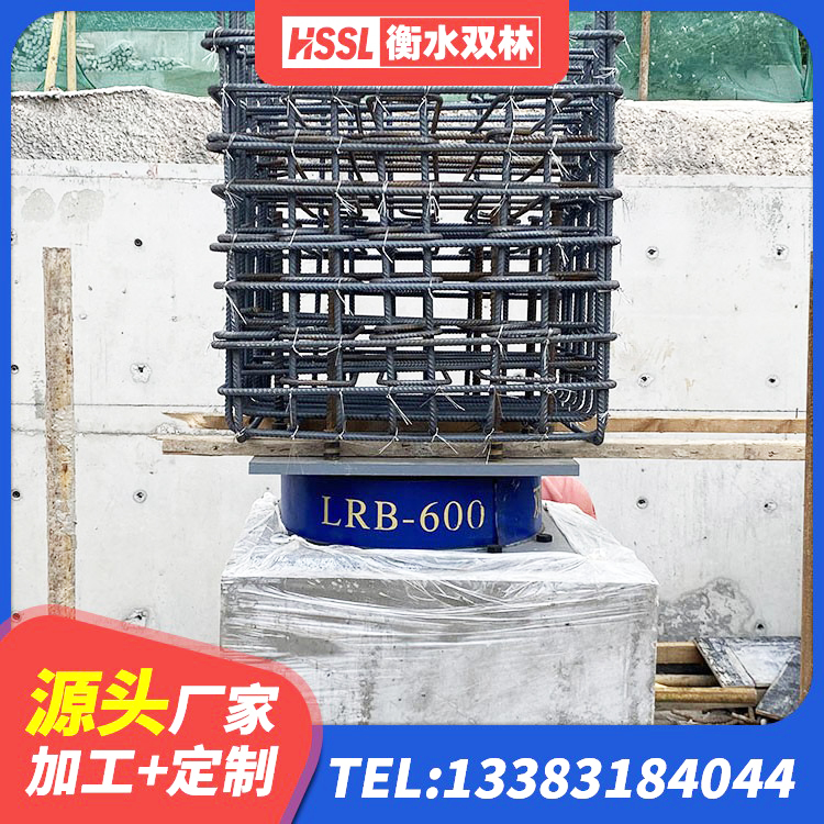 兴隆台区学校隔震支座厂家电话 兴隆台区建筑橡胶防震支座生产厂家 兴隆台区LRB1200铅芯隔震支座厂家 兴隆台区建筑铅芯防震支座商家厂家 - 第4张