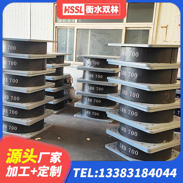 兴隆台区天然橡胶隔震支座LNR1000-Ⅱ源头工厂 兴隆台区建筑隔振支座生产厂家 兴隆台区减震隔震支座厂商源头工厂 兴隆台区防震支座厂家电话 - 第7张