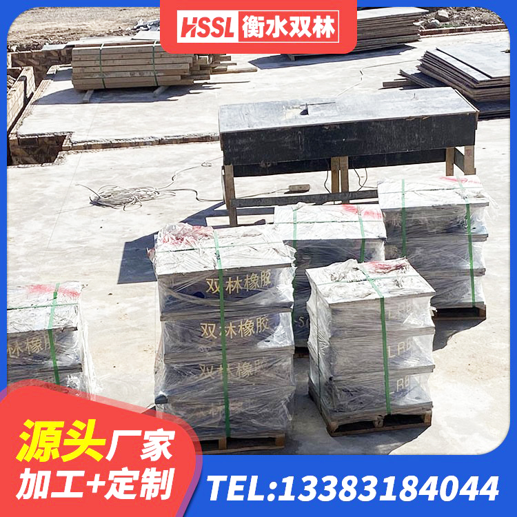 兴隆台区叠层隔震支座厂家电话 兴隆台区建筑隔震支座LNRY源头工厂 兴隆台区减隔震支座厂商源头工厂 兴隆台区LNR水平力分散力型隔震支座源头工厂 - 第4张