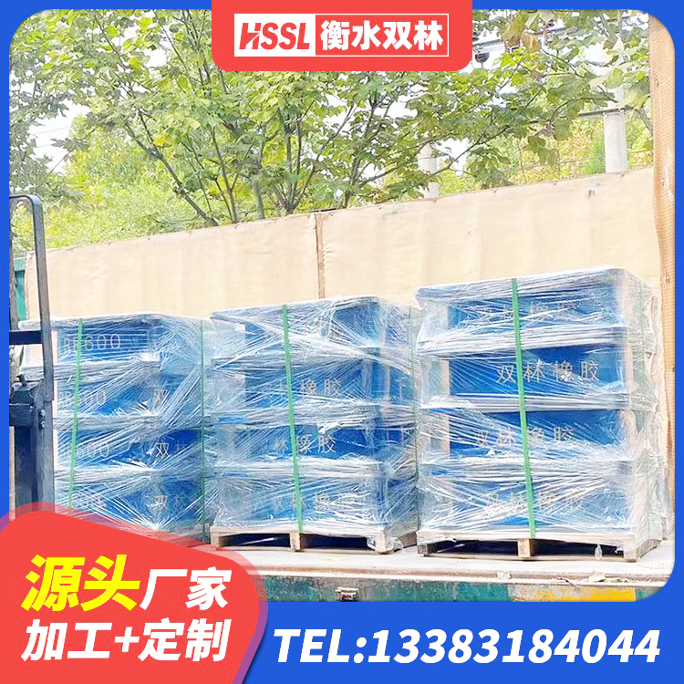 兴隆台区基础隔震支座厂家 兴隆台区抗震阻尼支座生产厂家 兴隆台区建筑抗震橡胶支座 兴隆台区LNR天然隔震支座 - 第6张