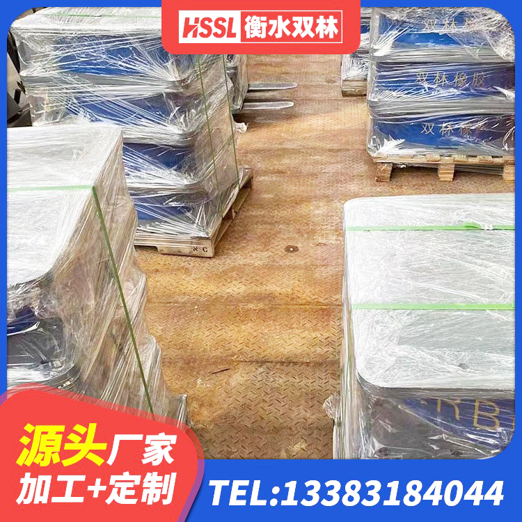 兴隆台区房建抗震支座厂家电话 兴隆台区隔震高阻尼支座多少钱 兴隆台区水平力分散型LNR橡胶隔震支座什么价格 兴隆台区楼房抗震支座源头工厂 - 第5张