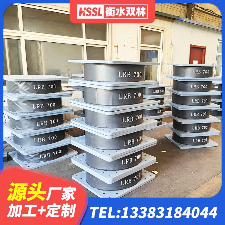 兴隆台区LRB隔震支座500厂家 兴隆台区HDR1000高阻尼橡胶支座 兴隆台区抗震减振支座什么价格 兴隆台区LNR水平力分散力型橡胶隔震支座生产厂家 - 第7张