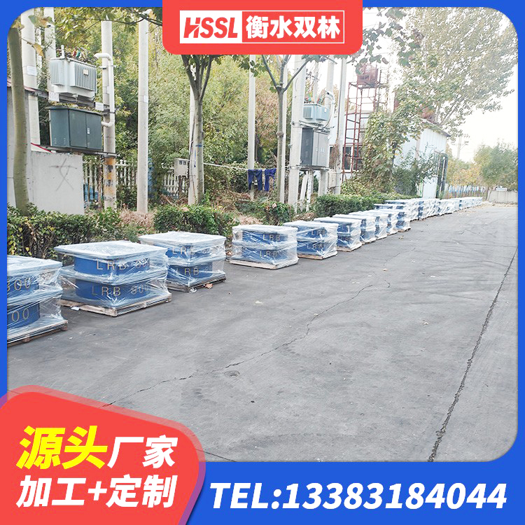 兴隆台区LNR1300隔震支座生产厂家 兴隆台区HDR900高阻尼隔震支座厂家 兴隆台区高阻尼圆形橡胶隔震支座源头工厂 兴隆台区建筑铅芯隔震支座厂家电话