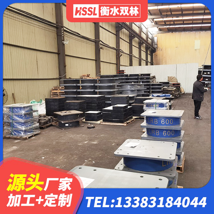 兴隆台区隔震减震隔震支座厂家 兴隆台区建筑非连续端铅芯橡胶隔震支座生产厂家 兴隆台区LNR隔震支座400(II型)生产厂家 兴隆台区高阻尼橡胶隔震支座支座 - 第3张