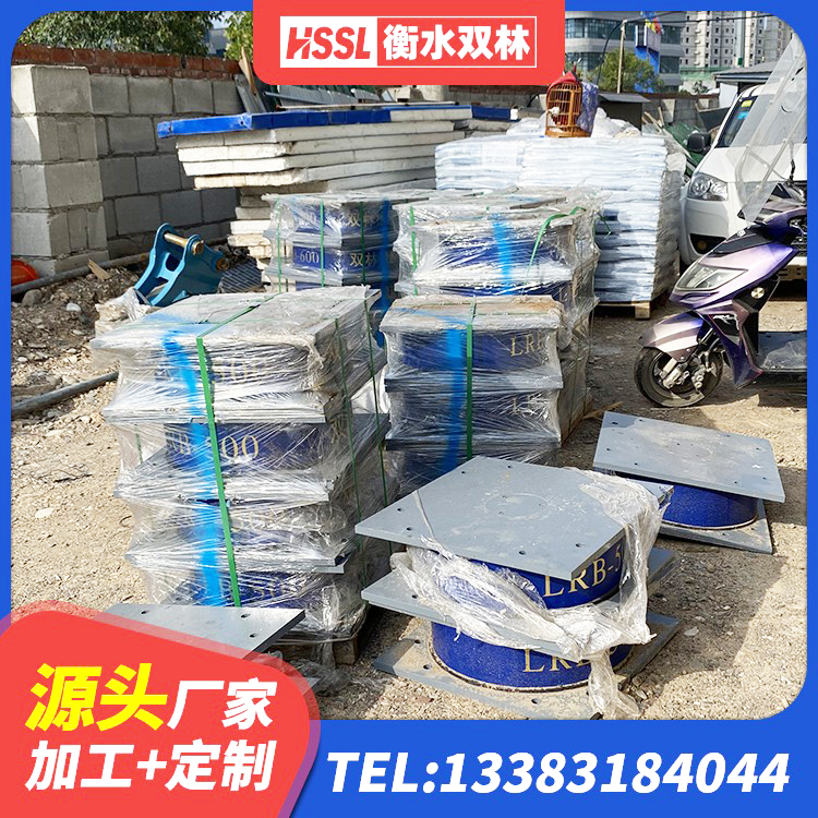 兴隆台区天然橡胶隔震支座LNR1000-Ⅱ源头工厂 兴隆台区建筑隔振支座生产厂家 兴隆台区减震隔震支座厂商源头工厂 兴隆台区防震支座厂家电话